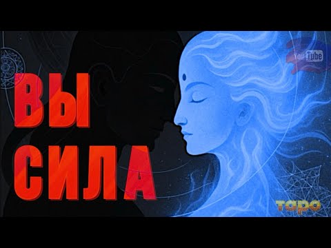 Видео: 💙🔥ЭТО БЫЛО НЕ ЗРЯ❤️‍🩹👏ВЫХОД ИЗ БОЛОТА ПРОИЗОШЕЛ🕊️КРЫЛЬЯ❤️‍🔥