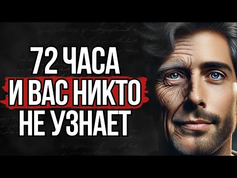 Видео: 6 Простых Привычек, Которые Сделают Вас Сильнее Каждый День — Стоицизм