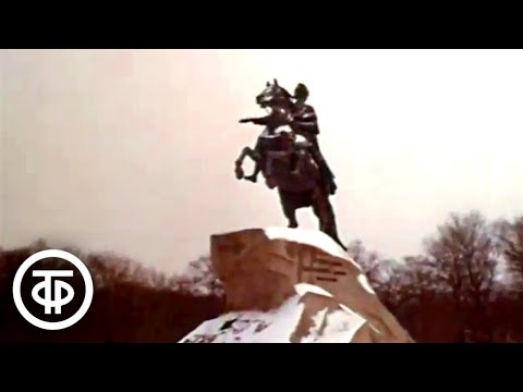 Видео: Зимний Ленинград (1980)
