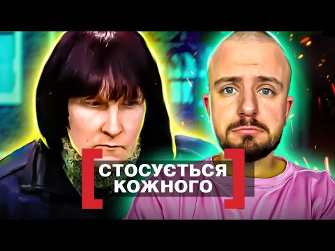 Видео: Стосується кожного ► РОБЗБИЛА ПЛЯШКУ ОБ ГОЛОВУ ДОНЬКИ  ► ПРОТИ ВЛАСНИХ ДОНЬОК
