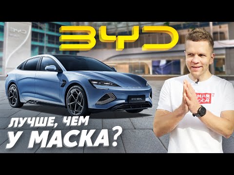 Видео: САЛОН BYD В КИТАЕ🇨🇳 НЕ ПОКУПАЙ КИТАЙСКИЙ АВТО❌ ПОКА НЕ ПОСМОТРИШЬ ЭТО ВИДЕО