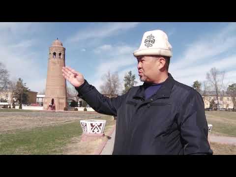 Видео: Чыгыш берметтери: Өзгөн мунарасы – Кыргызстандын жети кереметинин бири