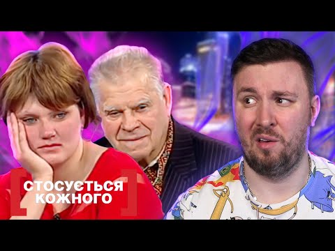 Видео: Касается каждого ► Любовь с разницей в 55 лет