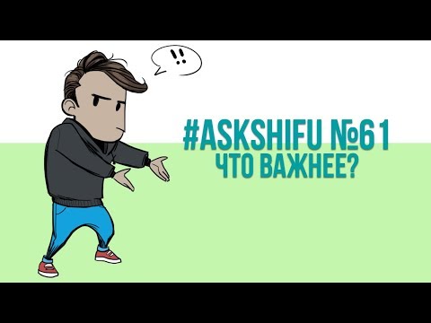 Видео: Что важнее в программировании - наличие знаний и опыта или желания программировать?