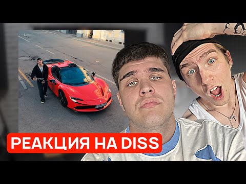 Видео: ЛУЧШИЙ ДИСС BUSTER - BACKHAM (OBLADAET DISS) (КЛИП)