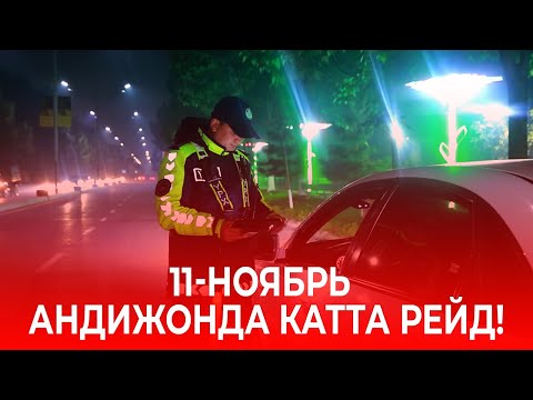 Видео: Андижонда катта РЕЙД