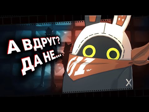 Видео: Шизотеории, которые могут оказаться правдой | Zenless Zone Zero ▶ Лор