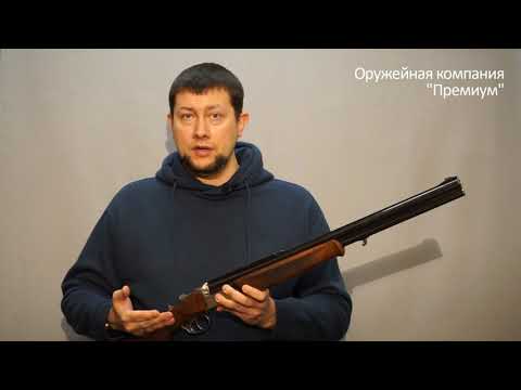 Видео: Комбинированное оружие Blaser, Merkel, Zoli - обзор