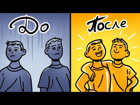 Видео: как вести себя в новой компании?