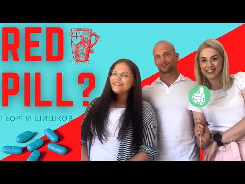 Видео: Истината за взаимоотношенията: За Red Pill с Георги Шишков