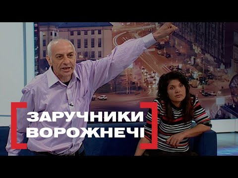 Видео: ПОХРЕСНИКИ ЖЕБРАКУЮТЬ СЕЛОМ У ЛАХМІТТЯХ | Стосується кожного