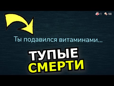 Видео: РЕАКЦИИ ПУТЕВОДНОГО СВЕТА на самые тупые смерти в Doors Roblox!