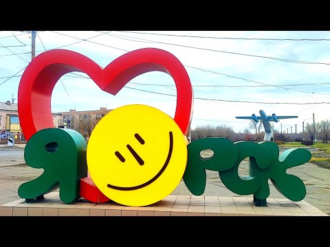 Видео: Орск-твой город мечты🙌