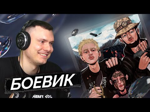Видео: Hood Rich Luka & Baby Melo - GAVNO | Реакция и разбор