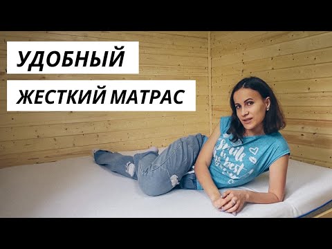 Видео: Наш новый матрас Blue Sleep Hybrid 2.0 - обзор и тест-драйв!