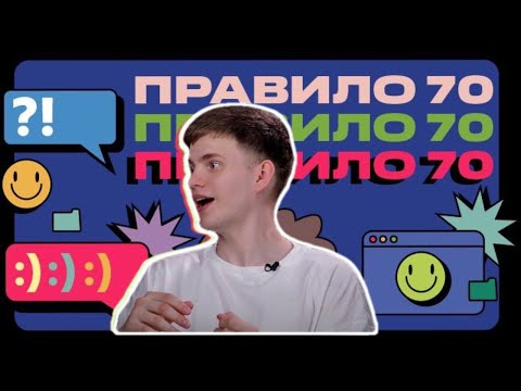 Видео: Михаил Грязнов - про межнар, EdTech и FinTech