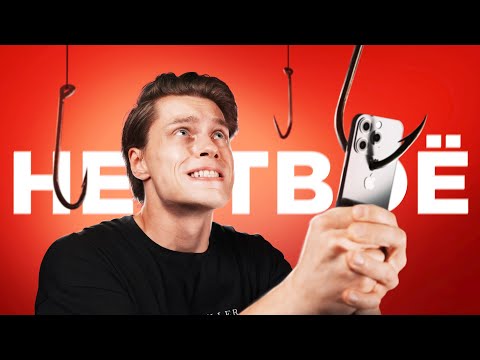 Видео: Вот почему ты НИЧЕМ не владеешь