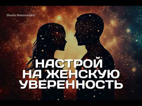 Видео: Шепот моего восхищения.