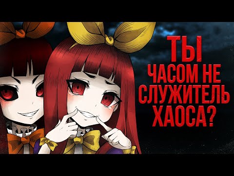 Видео: Сюжет игры Clea | Аниме против Хаоса