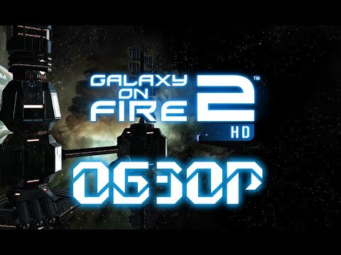 Видео: Galaxy on fire 2 (Обзор)