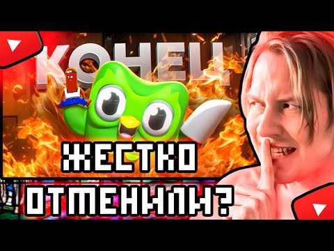 Видео: МАЙЗЕНБЕРГ СМОТРИТ BVS:ЖЕНСКАЯ ТРЯСКА С DUOLINGO