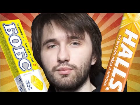 Видео: Юзя, Бобс, Halls, Chupa Chups | Аукус