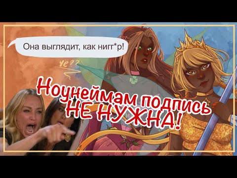 Видео: ЗАЧЕМ ХУДОЖНИКУ И ПОДПИСЬ | О СОВРЕМЕННОЙ ПОВЕСТКЕ В ТВОРЧЕСТВЕ