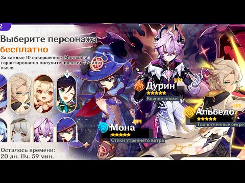 Видео: ✅Genshin Impact ПОЛНОСТЬЮ ИЗМЕНЯТ!