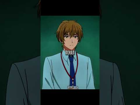 Видео: ПОНЯЛ? -ПОНЯЛ! #аниме