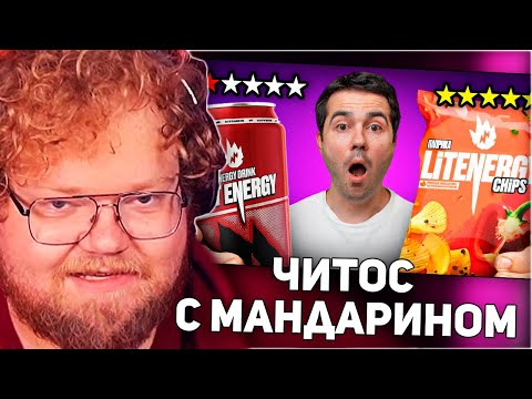 Видео: РЕАКЦИЯ T2x2: ГЛАВНЫЕ новинки НАШИХ магазинов! Я был удивлен…