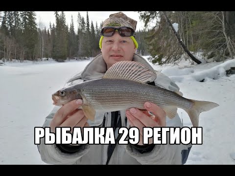 Видео: Таёжная Рыбалка , март 2022