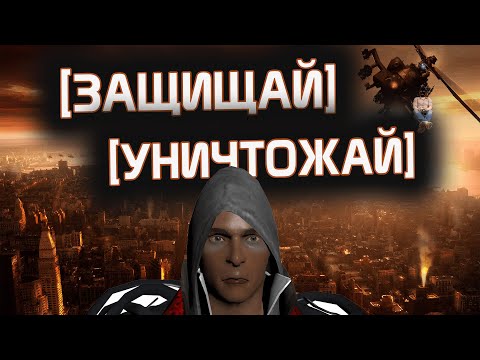 Видео: Я прошел PROTOTYPE и готов сделать обзор