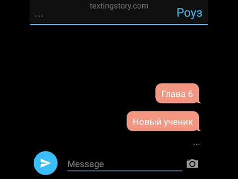 Видео: Роуз и Хоук . Любовь от нас не зависит. # 6.