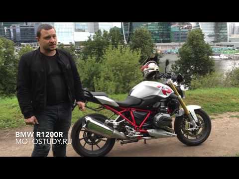 Видео: Мотошкола Motostudy.ru / Тест мотоцикла BMW R1200R