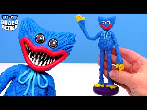 Видео: Лепим Хагги Вагги ✋ Poppy Playtime | Видео Лепка