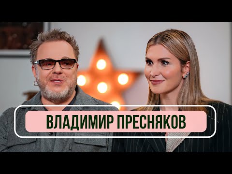 Видео: Владимир Пресняков – от бунтаря в 90-х до семейного человека