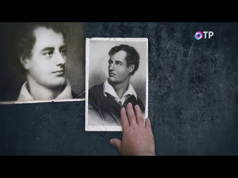 Видео: Джордж Байрон. «Свет и тени» — программа Леонида Млечина