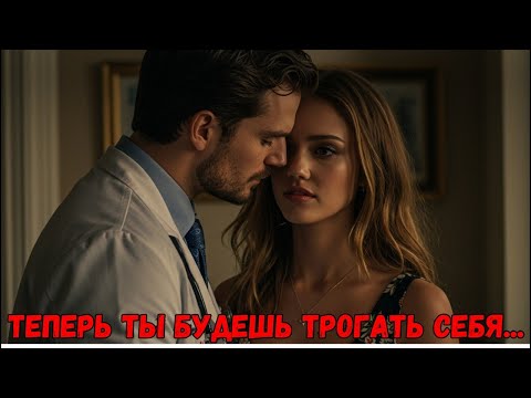 Видео: Врач-миллионер в шоке, когда узнал, что застенчивого пациента никто не трогал!