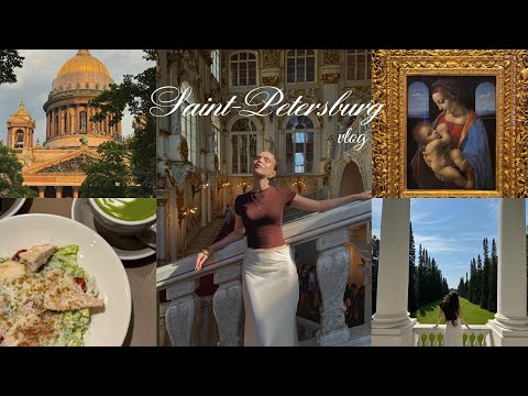 Видео: ВЛОГ | САНКТ-ПЕТЕРБУРГ | ЭРМИТАЖ | ОРАНИЕНБАУМ | ИСААКИЕВСКИЙ СОБОР | часть 1