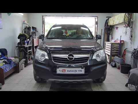Видео: Opel Antara Проблемы с селектором АКПП