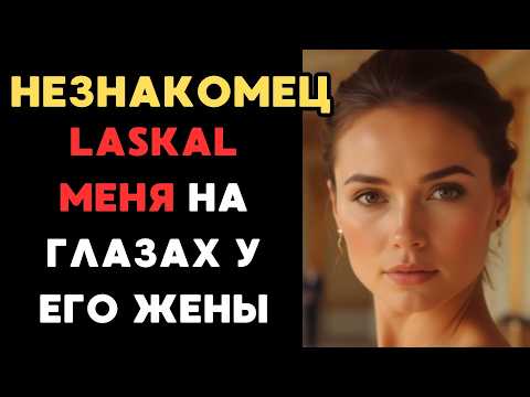 Видео: Охота за правдой, или кто за кем