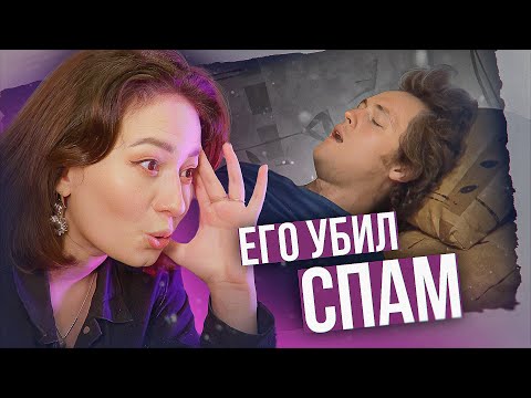 Видео: КОГДА НЕ РАЗОСЛАЛ СООБЩЕНИЕ 10 ЛЮДЯМ И К ТЕБЕ ПРИШЛИ ОХОТНИКИ ЗА ПРИВИДЕНИЯМИ