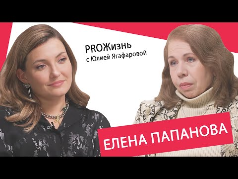 Видео: Елена Папанова: Олег Меньшиков нашел способ выжить меня из театра