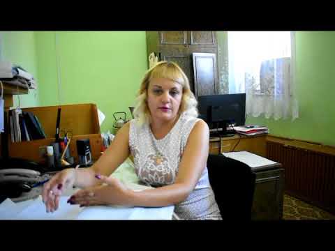 Видео: Работа диспетчера ООО "УЖХ"