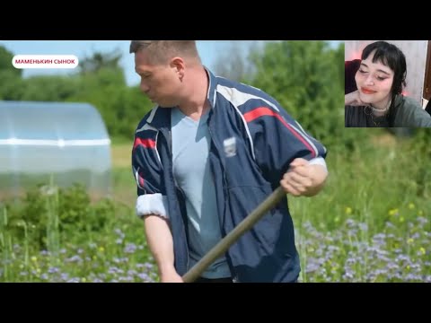 Видео: люби люби меня как маму ✦︎ МАМЕНЬКИН СЫНОК 4 СЕРИЯ ✦︎ реакция