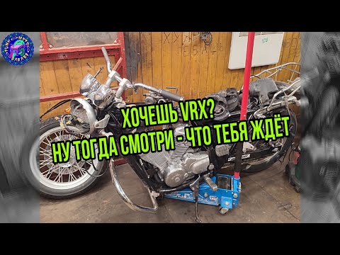 Видео: Honda VRX 400 и ремонт на полноценный фильм