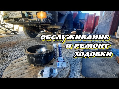 Видео: Нежданно встал на ремонт😳Умер подшипник,замена передних ступичных подшипников Hino-Ranger