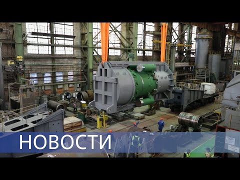 Видео: Реакторные установки РИТМ-200/ Первый бетон АЭС «Сюйдапу» / Ночь музеев