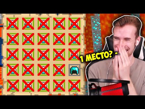 Видео: [Ч. 2] ТУРНИР НА 4 000 000 РУБЛЕЙ - [БИНГО] - СОБРАТЬ ВСЕ ПРЕДМЕТЫ НА КАРТЕ - Нарезка Twitch Rivals