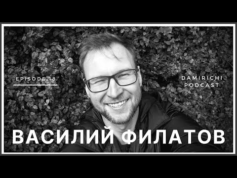 Видео: #18 Василий Филатов - Институт Звукового Дизайна, работа в КИНО, Саунд-дизайн, История, Опыт, Советы